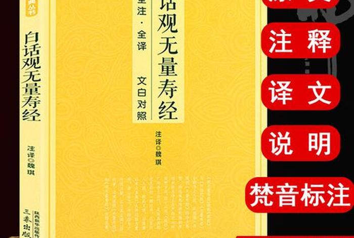 大乘经典佛经目录大全 大乘经典佛经目录大全图解