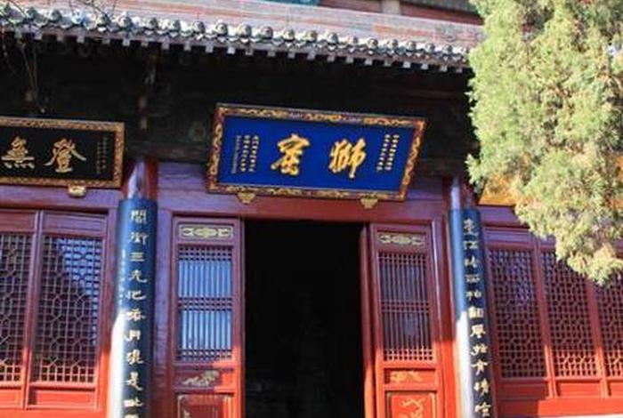 白马山寺庙（白马山道观）