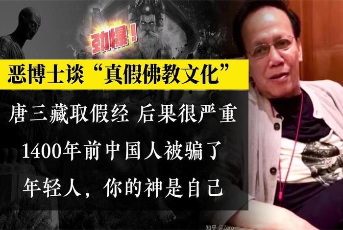 佛教思想对当代国人产生了什么样的影响；佛教对当代中国人的影响