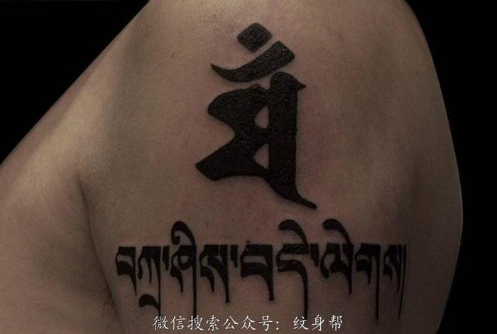 佛教对纹身的开示、佛教对于纹身的看法