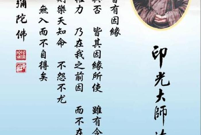 法语佛学，佛教法语精选大全