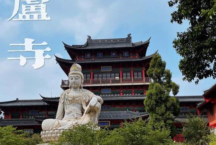 南京佛教文化知识讲解（南京佛教胜地）