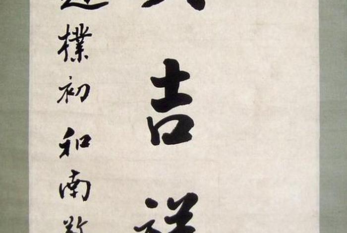 佛教大德赵朴初 赵朴初佛教协会会长