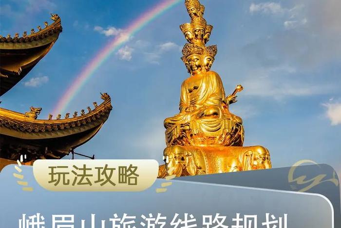 佛教旅游知识点总结图、佛教 旅游