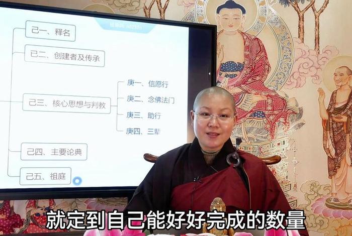 新佛教入门知识和技巧大全视频（佛教入门基础知识视频）