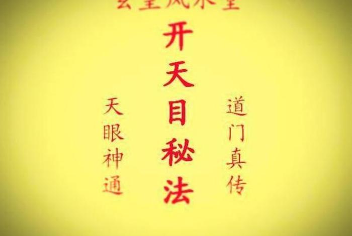 佛教是怎么盈利的，佛教赚钱秘法