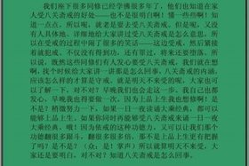 佛说八关斋戒经读诵 佛教的八关斋戒仪轨