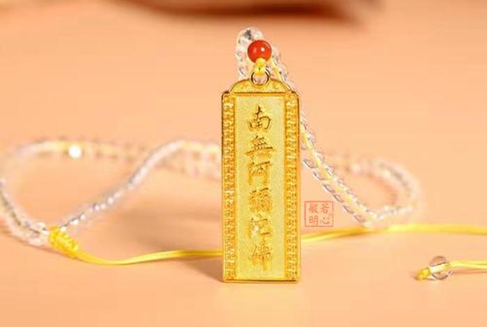 佛教饰品入门知识大全图片（佛教挂饰）