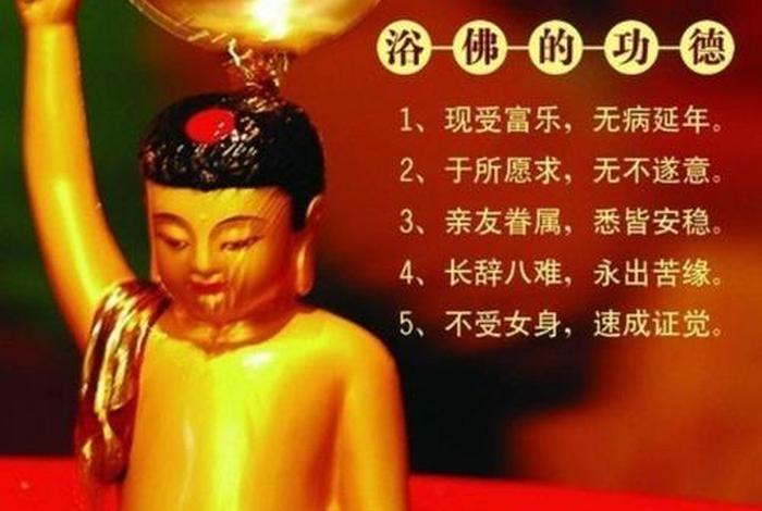 佛教贪睡的果报 佛说贪睡