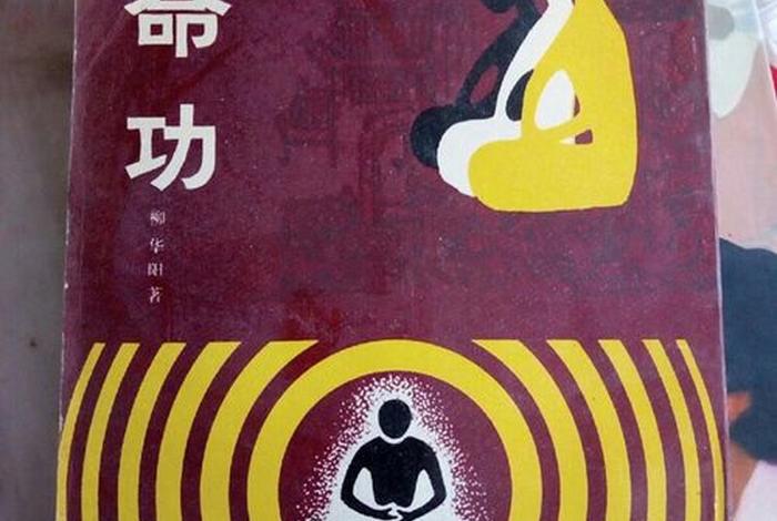 生命和慧命的区别、生命和慧命的区别在哪里