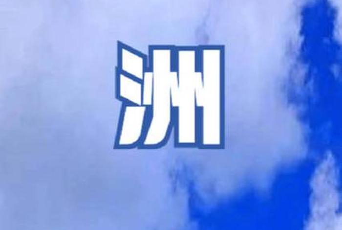 反佛教知识素材视频无水印版，反佛教歌曲