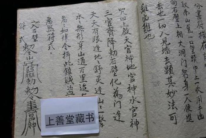 道家应该怎么学佛教的知识和技能；如何学道家法术