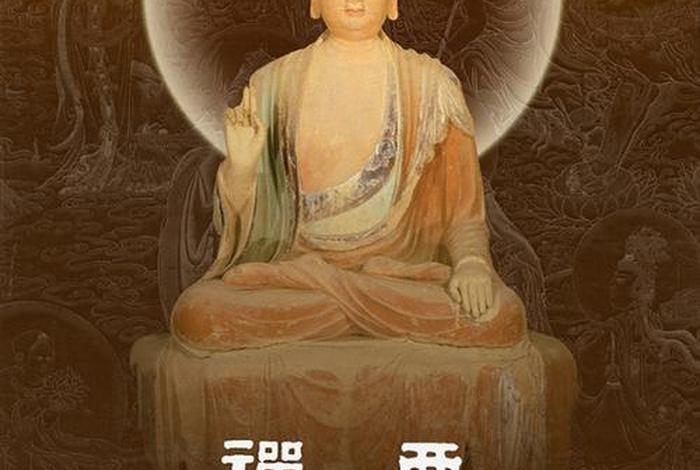 佛教里面的正门知识有哪些、佛教的正见是什么？