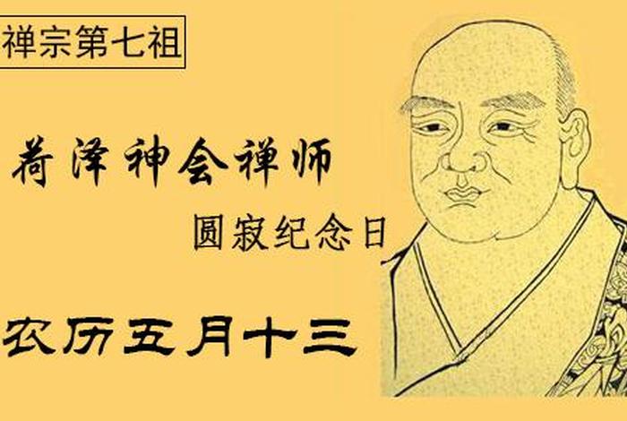 弘善佛教网学佛网（弘善法德佛教网）