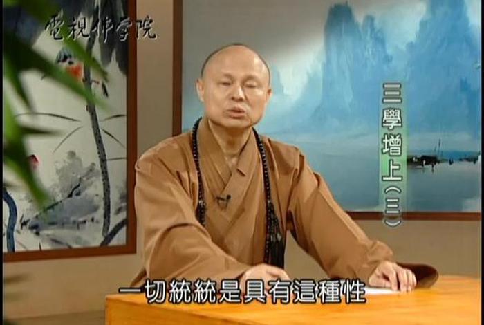 佛教视频大全最新；佛教视频大全最新播放