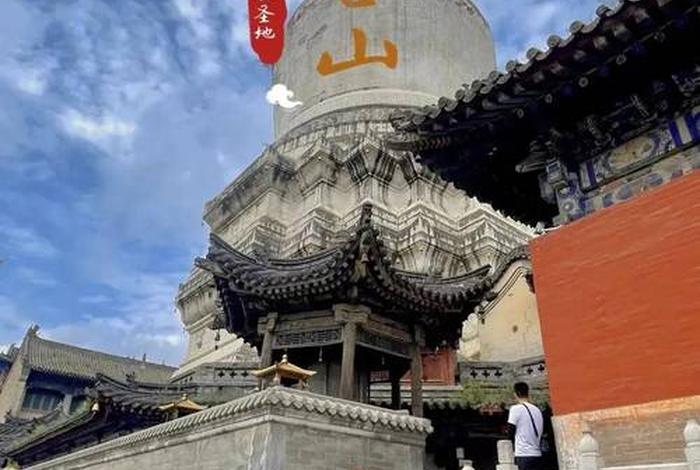 五台山佛教知识科普活动有哪些 五台山佛学微信公众号