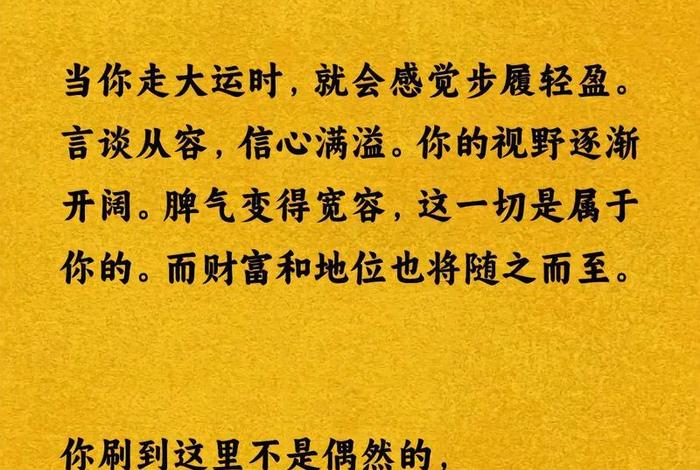 关于道的深奥理解 关于道的思考