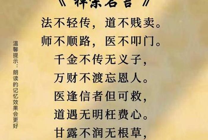 形容有文化有知识的人的诗句、有文化有知识的人怎么形容