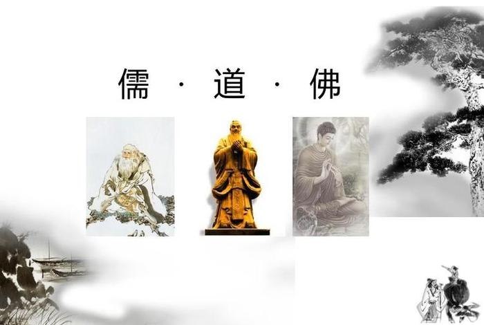 魏晋佛道，魏晋佛道儒者都是隐士