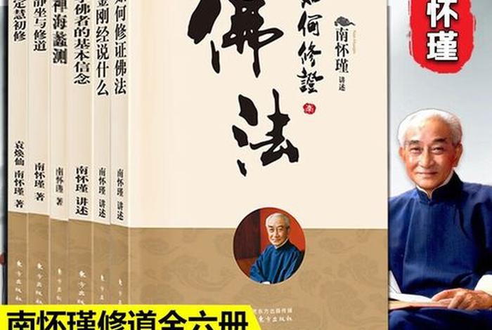 学佛的意思是什么 - 学佛是学佛的什么