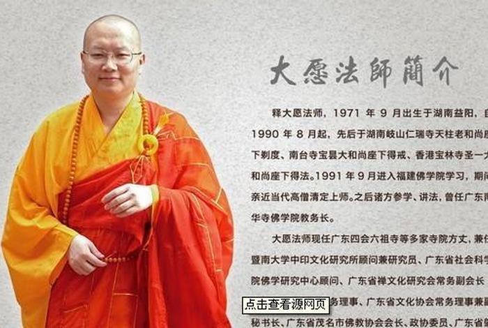 佛教权威网站（佛教网址大全）