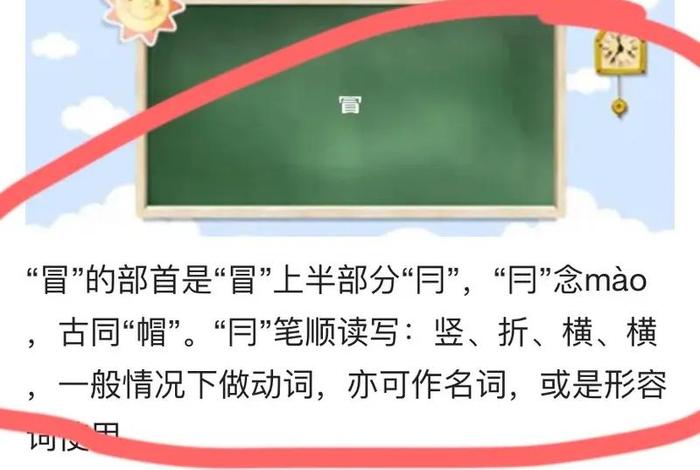 颠覆认知的佛教知识有哪些方面（颠覆认知的佛教知识有哪些方面的问题）