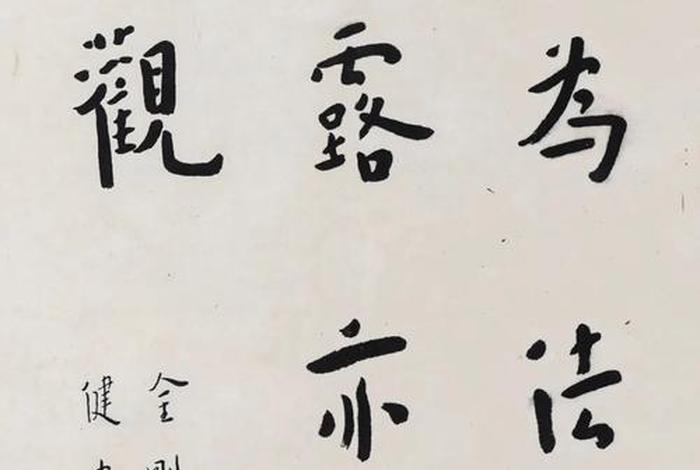 佛教如何解释感受和觉知 佛教的觉知是什么意思