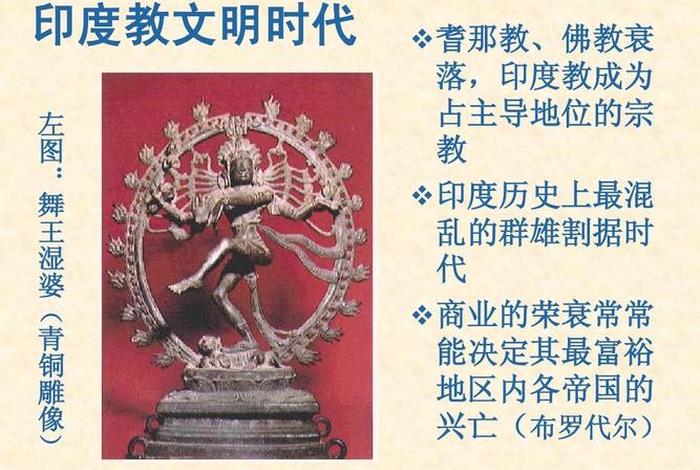 佛教与高等文明、佛教与高等文明的联系