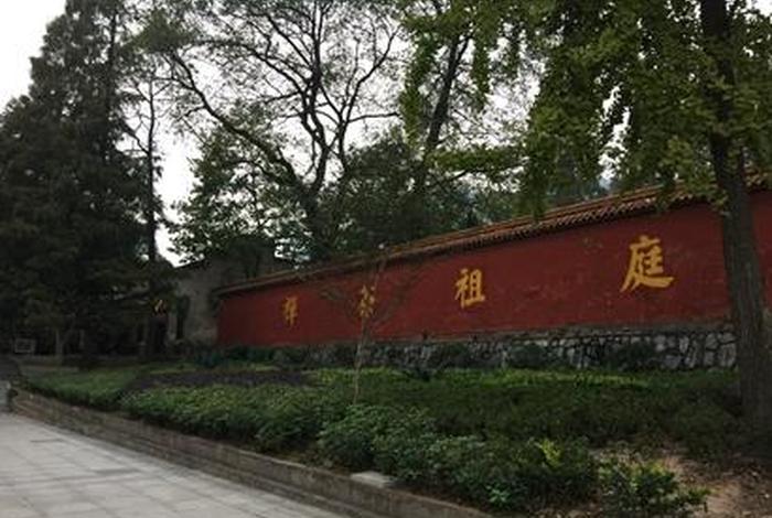夹山寺禅茶（夹山禅茶文化研究院）