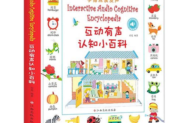 有声书基础知识大全；有声书课程