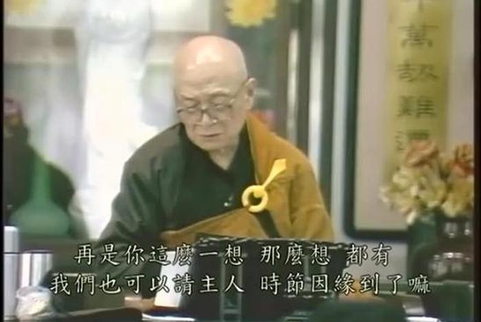 佛说当官这个职业 - 佛说做官的因缘