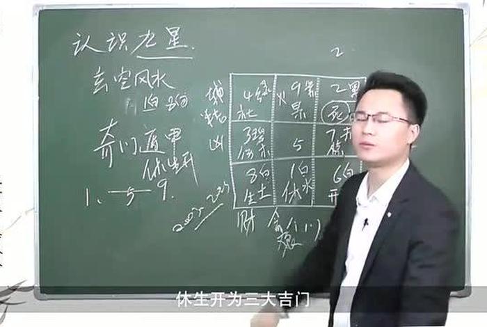 李双林佛教讲解 李双林佛教讲解视频全集