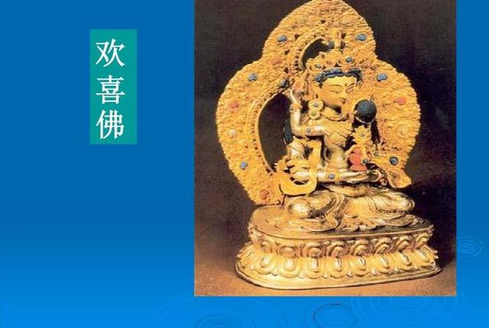佛教基础知识试卷及答案详解图片高清（佛学院佛教基础知识题库）