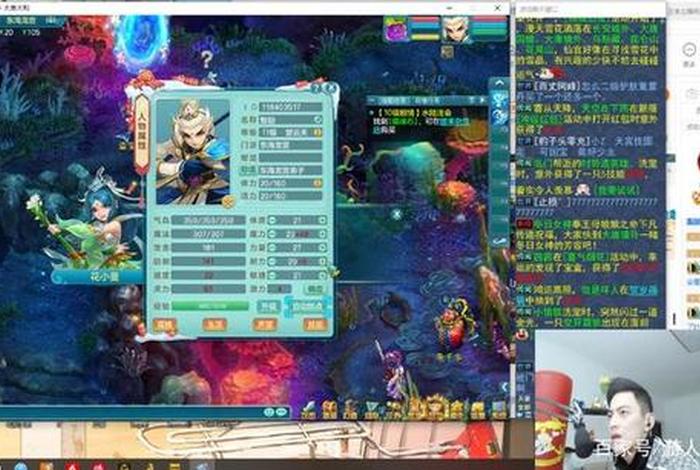 神武大讲堂，神武大主播