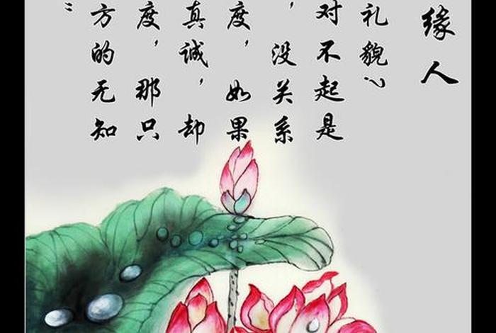 佛教文化文案 佛教文化文案素材