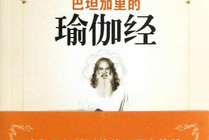 古印度佛经原文，古印度的经书
