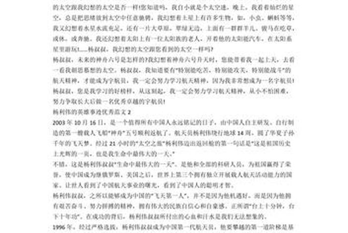 通俗易懂的佛教演讲稿、佛教演讲稿范文
