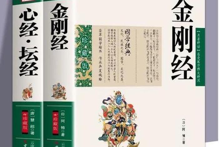 学佛须知、学佛须知 书