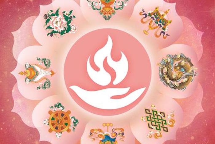 佛教知识 八圣吉祥颂视频 八圣吉祥颂视频播放