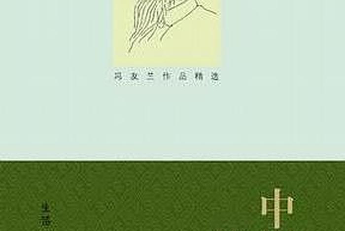 冯友兰最著名的著作；冯友兰先生的作品
