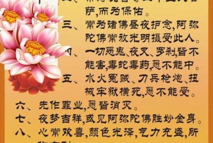 佛家菩提心是什么，佛说什么是菩提心