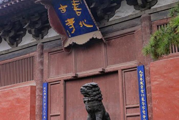 山西佛教文化景点（山西佛教旅游资源有哪些）