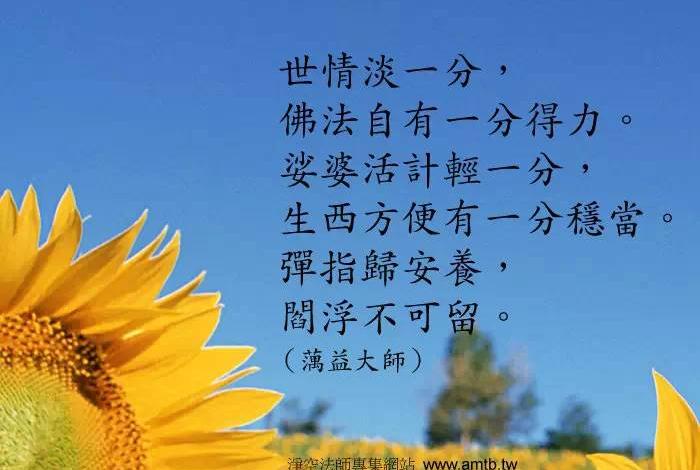 怎样用佛教理解洁癖（佛教 洁癖）