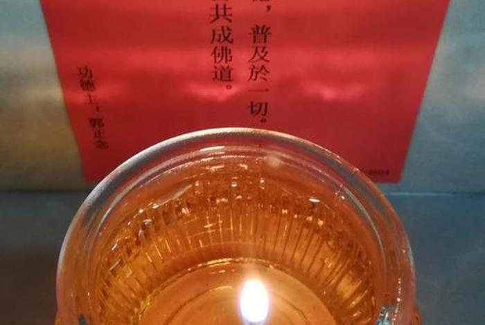 如何为亡者供灯（为逝世者怎么供灯）