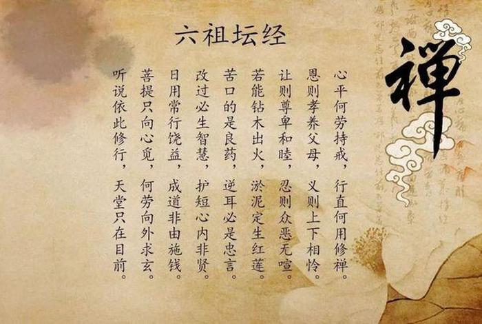 佛教用语般若般若什么意思；佛教文化中般若一词是什么意思