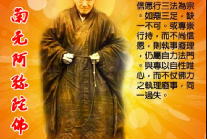 印光法师讲佛学视频；印光法师讲法