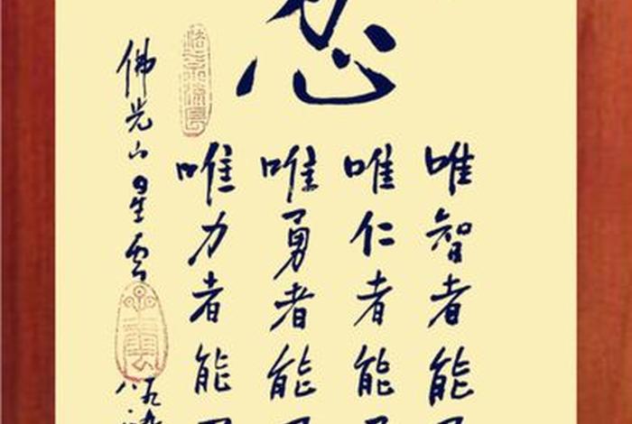 佛教中说的生忍和力忍；生忍法忍无生法忍的意思