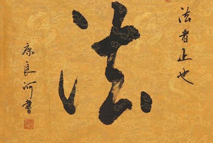 佛法中的六时吉祥是什么意思 - 佛教中说的六时吉祥是什么意思