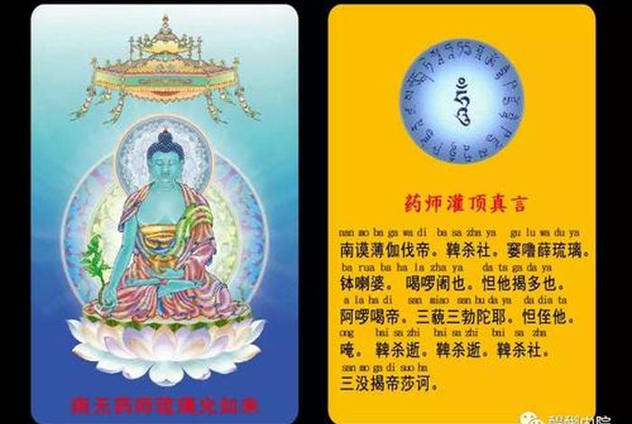 佛教的灌顶；佛教的灌顶有什么好处