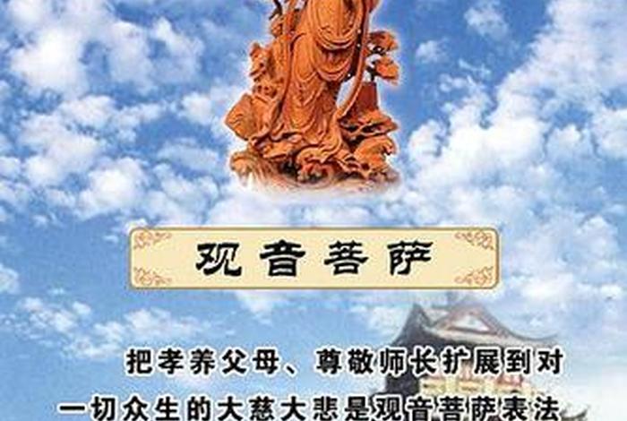 认识佛教知识的词语有什么 - 认识佛教的感悟体会